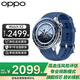 一加【新品上市】OPPO Watch X2 全智能手表 esim通信電話(huà)專(zhuān)業(yè)運動(dòng)健康watch4Pro手環(huán)心率血氧監測 千峰蔚藍 官方標配