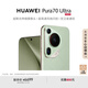 HUAWEI Pura 70 Ultra 香頌綠 12GB+512GB 超聚光伸縮攝像頭超高速風(fēng)馳閃拍 華為P70智能手機(jī)