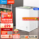 美的【現(xiàn)貨速發(fā)】家用冰柜冰箱雪糕柜小型冷柜展示柜商用大容量冷藏保鮮柜冷凍兩用一級節(jié)能陳列柜 100升冷凍/冷藏冰柜MS-102LGA