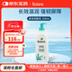 法貝兒Biolane【清倉】嬰幼兒身體潤膚乳天然成分溫和不油膩清爽不粘膩 身體潤膚乳350ml