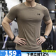 安德瑪（Under Armour）男裝T恤2025夏季新款舒適透氣運(yùn)動半袖圓領(lǐng)戶外訓(xùn)練快干健身短袖 修身版型/網(wǎng)眼設(shè)計(jì)/卡其色 L /(175)/140斤-160斤