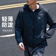 耐克（NIKE）外套男秋季新款跑步健身運(yùn)動(dòng)服寬松防風(fēng)防潑水輕薄便反光連帽夾克 DD4747-010  黑色 M