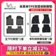 米其林（MICHELIN）TPE汽車(chē)腳墊適用長(zhǎng)安UNI-T逸達(dá)逸動(dòng)PLUS深藍(lán)SL03啟源歐尚專車(chē)專用 深藍(lán)S7/S07雙層25-至今