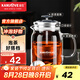 金灶（KAMJOVE） 小青柑玻璃茶壺泡茶壺 耐熱玻璃茶具 茶水分離杯花茶壺飄逸杯 A76 560ml
