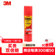3M 膠棒 固體膠/固體膠棒/固體膠水 粘貼牢固快干耐用 辦公用品 8g/單支裝 5008