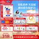 合生元（BIOSTIME）派星 較大嬰兒配方奶粉 2段(6-12個(gè)月)  新國(guó)標(biāo) 800g
