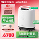 魚(yú)躍（Yuwell）醫用分子篩制氧機吸氧機超輕音家用老人醫用級氧氣機5L大流量S-5W