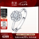喜鉆七夕禮物鉑金鉆石戒指女人花結(jié)婚鉆戒群鑲結(jié)婚戒指送女友生日禮物 【約2克拉效果】鉑金共48分IJ色VS
