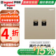 羅格朗（LEGRAND）開關(guān)插座面板逸景米蘭金五孔帶USB家用86型雙控暗裝墻壁電源插座 二位六類電腦
