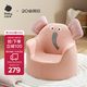 babycare兒童沙發(fā)寶寶座椅嬰兒學(xué)坐椅閱讀角懶人沙發(fā)生日禮物 布萊恩粉象