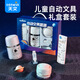 文軒天文全自動(dòng)文具套裝 女孩男孩考試文具套裝禮盒 自動(dòng)削筆機電動(dòng)削筆器小學(xué)兒童新年禮物實(shí)用高品質(zhì) 天文全自動(dòng)文具套裝 禮盒款