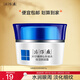 片仔癀仙泉凝水保濕眼凝露30g（淡化細紋 舒緩眼部疲勞）教師節禮物