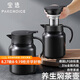 PAKCHOICE悶茶壺保溫壺大容量燜茶壺316不銹鋼茶水分離燜泡杯泡茶壺