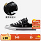 匡威（Converse）童鞋兒童低幫帆布鞋春季男女童全明星新品經(jīng)典款軟底魔術(shù)貼帆布鞋 黑色[經(jīng)典款新版】 偏大選小一碼 33 【建議腳長(cháng)21cm】