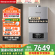 林內(nèi)（Rinnai）【補(bǔ)貼下單立減15%】家用壁掛鍋爐RBS-24G56/28G56/35G56暖氣熱水采暖爐地暖兩用暖域智能暖域系列 28KW 121-180㎡ 【RBS-28G56】