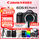 佳能（Canon）r5二代全畫(huà)幅微單相機  mark2微單相機 R5 MarkII 8K視頻r52專(zhuān)業(yè)旗艦vlog R5二代機身【原廠(chǎng)原包 不含鏡頭】 官方標配【不含內存卡基礎配件 推薦購買(mǎi)套餐】