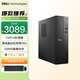 戴爾（DELL）成就3030S升級款 ECS1250臺式電腦 DDR5高頻內(nèi)存 14代酷睿i3處理器 財務(wù)辦公家用 戴爾臺式主機 酷睿14代i3 單主機（帶鍵鼠套裝） 16G內(nèi)存 512G固態(tài)硬盤 定