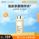 肌活（Bio-MESO） 糙米水1.0 300ml補水保濕爽膚水濕敷水精華水護膚生日禮物