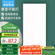 惠普精工LED吸頂燈集成吊頂燈平板燈嵌入式廚衛(wèi)燈具無邊框面板燈30*60cm