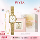 飛亞達（FIYTA）“小金表”女士手表女 傾城系列真鉆石英女表 生日禮物送女友老婆 【金光禮盒】貝母款配手鏈套裝