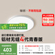 簡頓護(hù)眼臥室吸頂燈全光譜超薄無縫簡約4代青春版燈具國家補(bǔ)貼包安裝