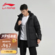 李寧羽毛球系列羽絨服男女中長(zhǎng)款冬季保暖蓬松舒適加厚休閑防風(fēng)運(yùn)動(dòng)服 AYMU341-1黑色【中長(zhǎng)款】 L