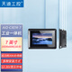 天迪工控（tardetech）AiO-CXEM小尺寸嵌入式工控電容觸摸一體機7/8/9/10.1/10.4/12.1英寸工控機觸摸電腦 7英寸1024*600(16:9)電容觸摸 賽揚J6412/8G/256G/2網(wǎng)/2串