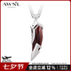 AWNL【孫澤源同款】紅虎牙護佑項鏈男吊墜飾品送男友七夕情人節禮物 虎牙項鏈鈦鋼鏈款 61.5CM