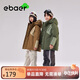 EBAER兒童棉服冬款男女童保暖加厚棉衣防風(fēng)連帽棉襖外套 軍綠色 150cm 