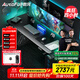 傲風(fēng)A4Pro電競桌國家補貼實(shí)木電動(dòng)升降電腦桌辦公桌1.8mRGB