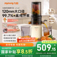 九陽（Joyoung）原汁機(jī) 家用多功能超大口徑電動冰淇淋機(jī)全自動冷壓榨果汁果蔬機(jī)渣汁分離Z8-LZ560
