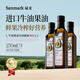 晟麥（sanmark）牛油果油250ml寶貝家用炒菜營(yíng)養油冷榨哈斯牛油果食用油健康熱炒 晟麥牛油果油250ml*3瓶