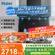 海爾（Haier）抽吸排油煙機(jī)頂側(cè)雙吸三吸抽油煙機(jī)30m3大吸力一級(jí)能效靜音1100Pa靜壓變頻吸油煙機(jī)高溫自清洗 【煙灶套裝】739UD油煙機(jī)+Q2BE3燃?xì)庠?30立方大風(fēng)量 1100Pa強(qiáng)靜壓