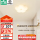 雷士（NVC）LED奶油風(fēng)兒童房臥室吸頂燈走廊過(guò)道玄關(guān)燈陽(yáng)臺燈照明燈具燈飾 22W 分段調光奶油花朵玄關(guān)燈