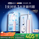 歐樂(lè )B智能電動(dòng)牙刷iO3浪漫粉刷頭*1根源潔凈國家補貼京東自營(yíng)京東金榜生日禮物送男友送女友送禮贈