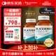 澳佳寶花少同款ULTRA魚(yú)油軟膠囊98%超濃縮深海Omega3含維E60粒/瓶*2