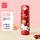 名創(chuàng  )優(yōu)品（MINISO）凱蒂貓316魔法彈蓋保溫杯500mL(紅色)