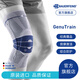 保而防（BAUERFEIND）運(yùn)動(dòng)護(hù)膝籃球跑步羽毛球護(hù)膝蓋半月板韌帶損傷防護(hù)關(guān)節(jié)運(yùn)動(dòng)護(hù)具 新款銀鈦灰常規(guī)款 3