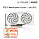 藍寶石AMD RX 7700XT/9060白金游戲臺式機電竟電腦主機游戲設計Ai渲染直播獨立白色光追顯卡黑神話(huà)悟空 RX 9060 XT 16G極地