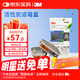 3M自吸過(guò)濾式過(guò)濾元件過(guò)濾盒有機蒸氣濾毒盒6001CN雙盒P-A-1