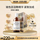 歐格瑪（OGUMA）玻色因肌底緊致精華液神經(jīng)酰胺緊致修復水療濕敷大瓶電商購物同款 OGM玻色因肌底緊致精華液220ml*1瓶