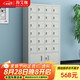 海艾珈 手機存放柜對講機保管箱單位工廠電子設(shè)備寄存柜 24門存放款