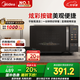 美的（Midea）微波爐變頻家用20升800W快捷平板速熱微波爐烤箱一體機(jī)C22 高清彩屏 一級(jí)能效 