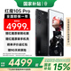 努比亞（nubia）【國家補貼】紅魔10S Pro 驍龍8至尊領(lǐng)先版 5G新品電競手機 黑暗量子 16GB+512GB 官方標配