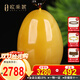 歐采妮（OUCERNY）蜜蠟吊墜天然琥珀原石滿蜜雞油黃水滴項(xiàng)墜掛墜男女士款俄料16-18g