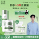 玉澤（Dr.Yu）油敏清透護(hù)膚品2件套（爽膚水200ml+保濕霜50g）控油舒緩