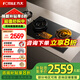 方太（FOTILE）02-TEK20家用嵌入式雙灶5.2kW猛火煤氣灶 定時(shí)防干燒可聯(lián)動(dòng)可調節尺寸天然氣/液化氣可選 5.2火力天然氣