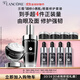 蘭蔻超修小黑瓶50ml+超修眼霜20ml修護護膚套裝生日禮物送女友禮盒
