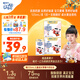 【寶貝早餐】蒙牛未來(lái)星兒童牛奶草莓味125ml*40盒學(xué)生營(yíng)養早餐奶