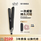 ghd鉆光版chronos高精智能美發(fā)造型夾 直板夾卷發(fā)棒直卷兩用燙發(fā)劉海 送男女七夕禮物 經(jīng)典黑